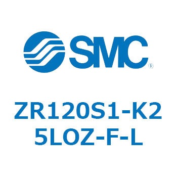 大型真空ユニット ZR120 SMC