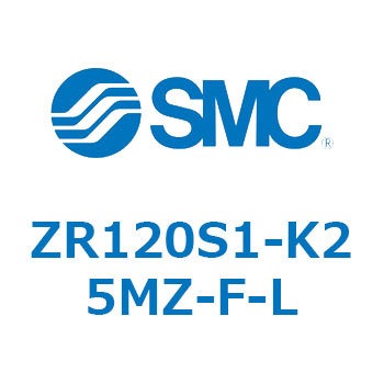 大型真空ユニット ZR120 SMC