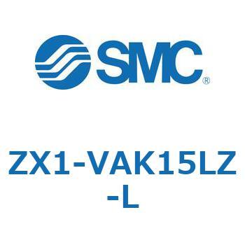 ZX1-VAK15LZ-L 真空ユニット ZX1 1個 SMC 【通販モノタロウ】