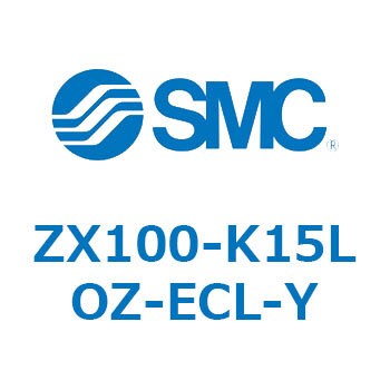 ZX100-K15LOZ-ECL-Y 真空ユニット ZX100 1個 SMC 【通販サイトMonotaRO】