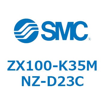真空ユニット ZX100 SMC