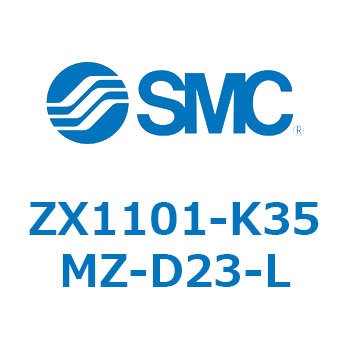 真空ユニット ZX1101 SMC
