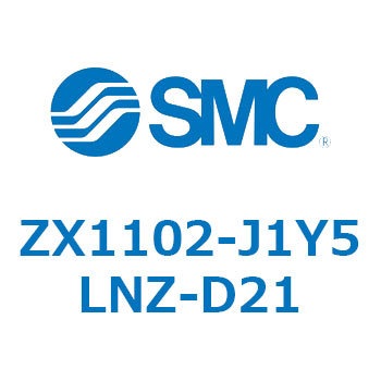 ZX1102-J1Y5LNZ-D21 �^�󃆃j�b�g ZX1102 SMC 57797835