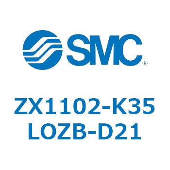 真空ユニット ZX1102 SMC