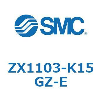 ZX1103-K15GZ-E �^�󃆃j�b�g ZX1103 SMC 57798562