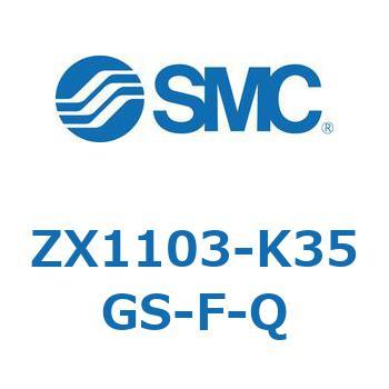 ZX1103-K35GS-F-Q �^�󃆃j�b�g ZX1103 SMC 57798711