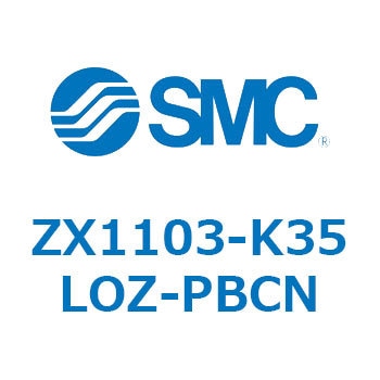 真空ユニット ZX1103 SMC