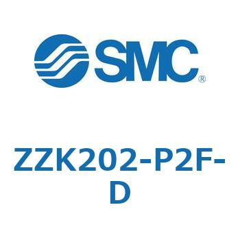 ZZK202-P2F-D 真空ユニット マニホールド ZZK SMC 57800671