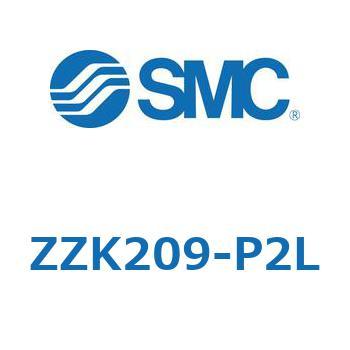 ZZK209-P2L ^󃆃jbg }jz[h ZZK SMC 57801694