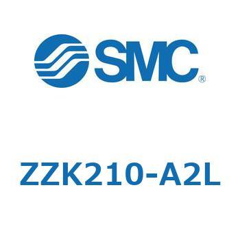 ZZK210-A2L ^󃆃jbg }jz[h ZZK SMC 57801791