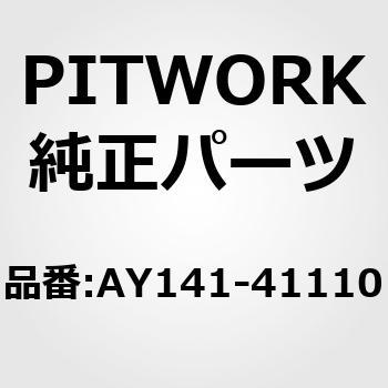 ポリVベルト 山数4 PITWORK(日産)
