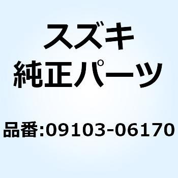 ボルト M6X20 09103-06170 スズキ
