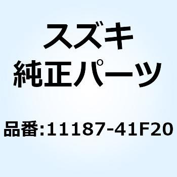 ガスケット ブリーザカバー 11187-41F20 スズキ