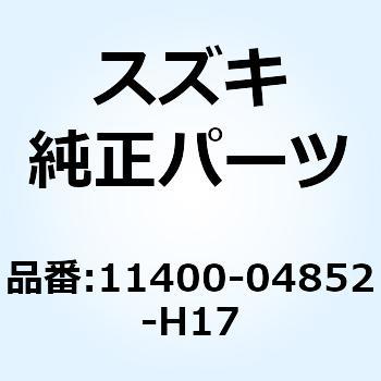 ガスケットセット(NA) 11400-04852-H17 - スズキ