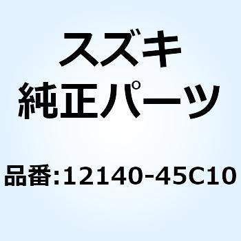 リングセット ピストン 12140-45C10 - スズキ