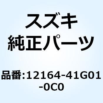 ベアリング クランクピン 12164-41G01-0C0 スズキ