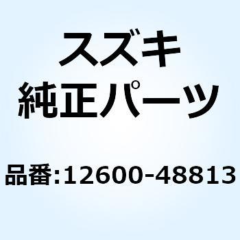 クラッチセット スタータ 12600-48813 - スズキ