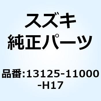 ガスケット キャブレタ 13125-11000-H17 スズキ