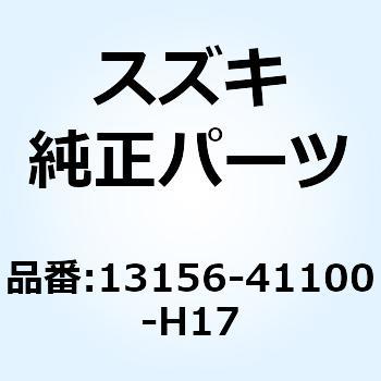 ガスケット リードバルブ(NA) 13156-41100-H17 スズキ