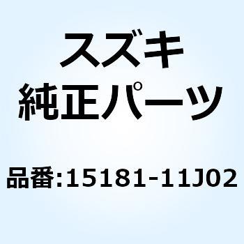 ブラケット フューエルゲージ 15181-11J02 スズキ