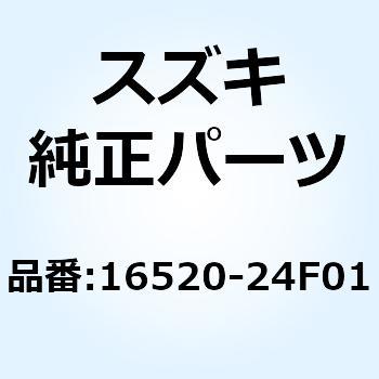 ストレーナ エンジンオイル 16520-24F01 スズキ