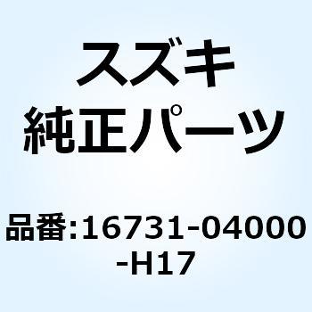 ガスケット オイルポンプ(NA) 16731-04000-H17 スズキ