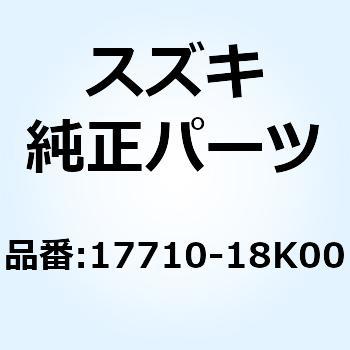 17710-18K00 ラジエータ アッシ ウォータ 17710-18K00 1個 スズキ