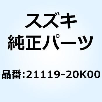 ワッシャ(18X33X2.5) 21119-20K00 スズキ