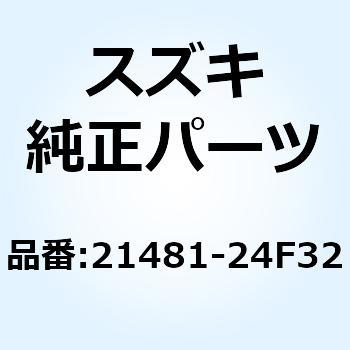 ボルト クラッチスプリングサポート 21481-24F32 スズキ