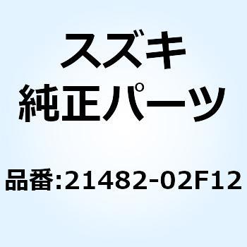 ボルト クラッチスプリング 21482-02F12 スズキ