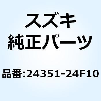 ギヤ フイフスドリブン 24351-24F10 - スズキ