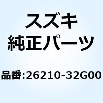 シャフト キックスタータ 26210-32G00 スズキ