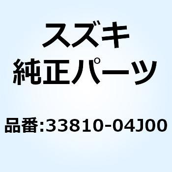 ワイヤ スタータモータリード 33810-04J00 スズキ
