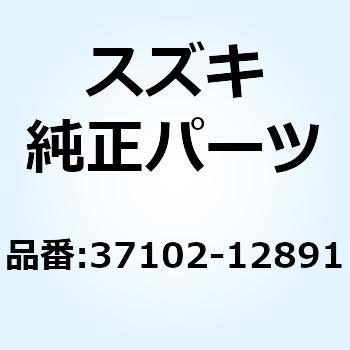 ロックセット 37102-12891 - スズキ