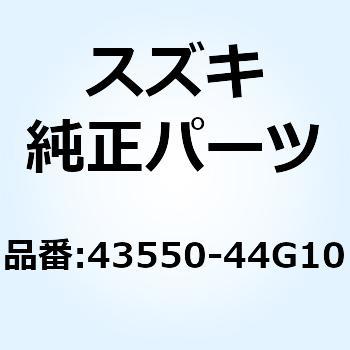 43550-44G10 ラバー フットレストバー 43550-44G10 1個 スズキ 【通販