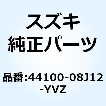 タンクアッシ フューエル(レッド) 44100-08J12-YVZ - スズキ