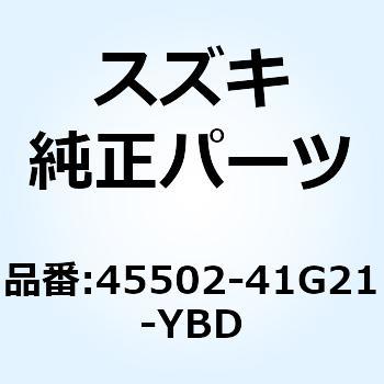 45502-41G21-YBD カバー シートテール レフト(ホワイト) 45502-41G21-YBD 1個 スズキ 【通販モノタロウ】