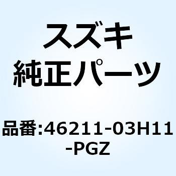 ハンドル ピリオンライダ ライト(グレー) 46211-03H11-PGZ - スズキ