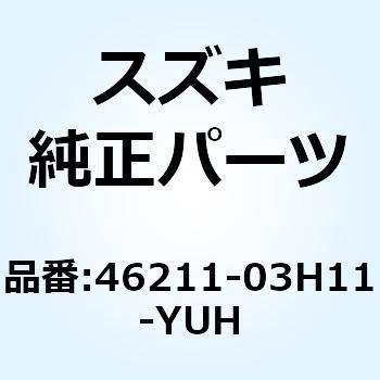 ハンドル ピリオンライダ ライト(ホワイト) 46211-03H11-YUH - スズキ