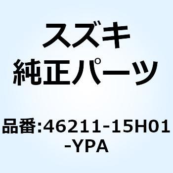 ハンドル ピリオンライダ(ホワイト) 46211-15H01-YPA - スズキ