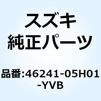 スポイラ リヤ(ブラック) 46241-05H01-YVB - スズキ