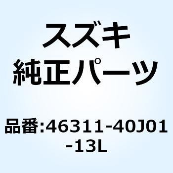 キャリア リヤ (シルバー) 46311-40J01-13L スズキ