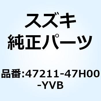 カバー フレーム レフト(ブラック) 47211-47H00-YVB - スズキ