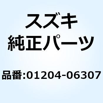 ボルト 01204-06307 スズキ