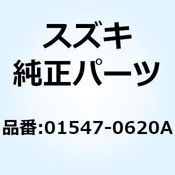 ボルト 01547-0620A スズキ