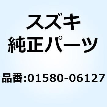 ボルト 01580-06127 スズキ