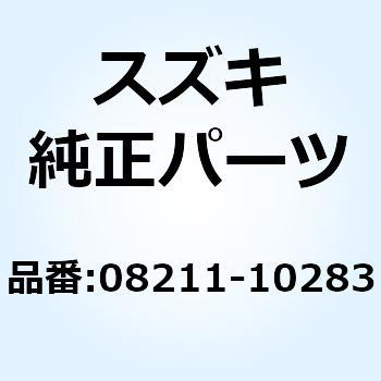 ワッシャ 08211-10283 スズキ