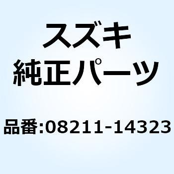 ワッシャ 08211-14323 スズキ