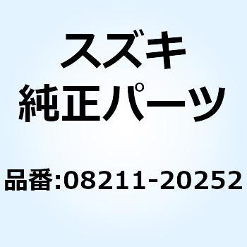 ワッシャ 08211-20252 スズキ