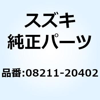 スラストワッシャ 08211-20402 スズキ